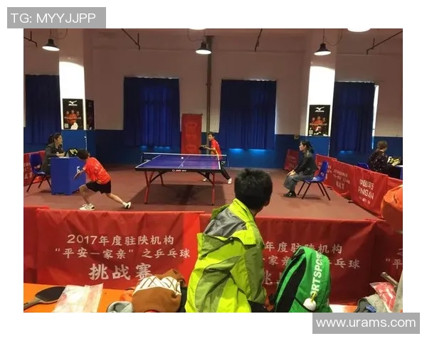 西安乒乓球队比赛经验深度对比及其对未来发展的影响分析