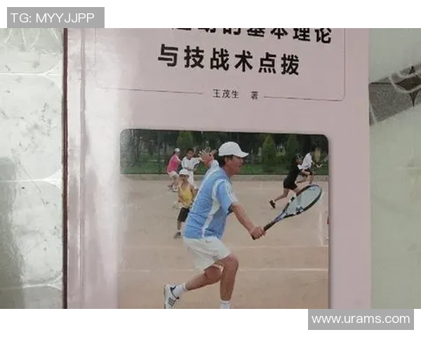 西安网球队与上海网球队的较量分析与战术探讨